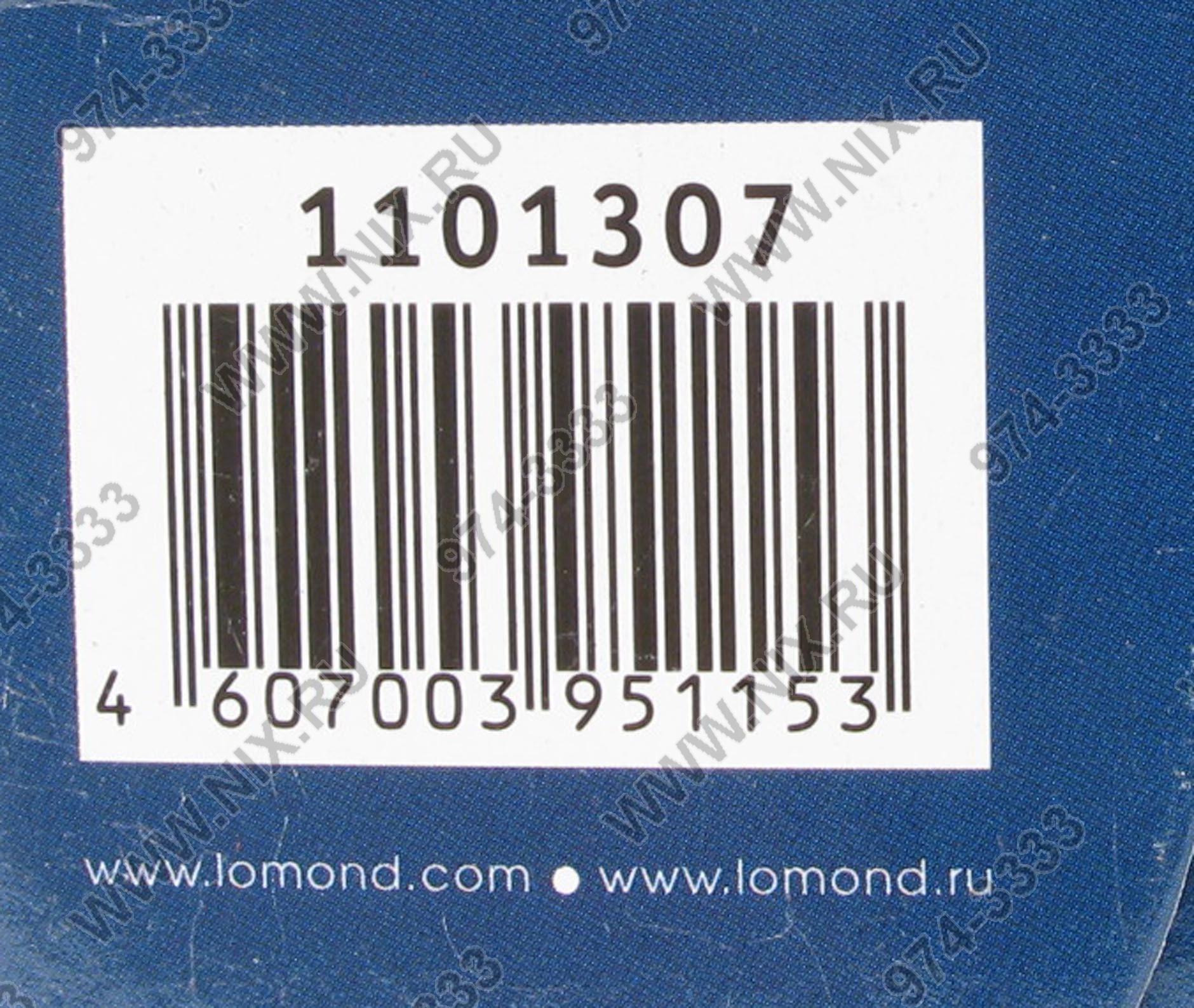 Файл не найден