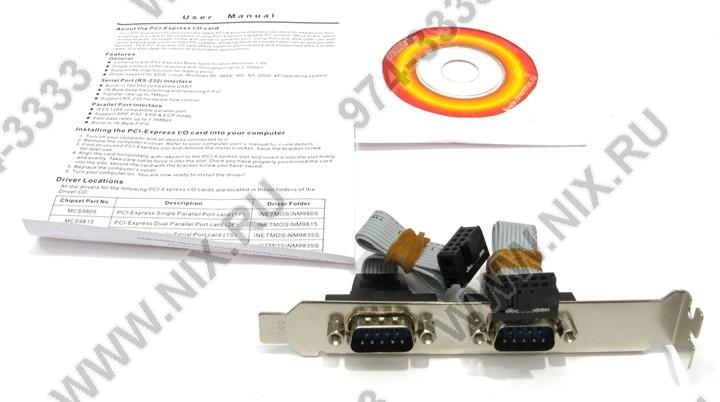 Файл не найден