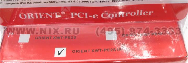 Файл не найден