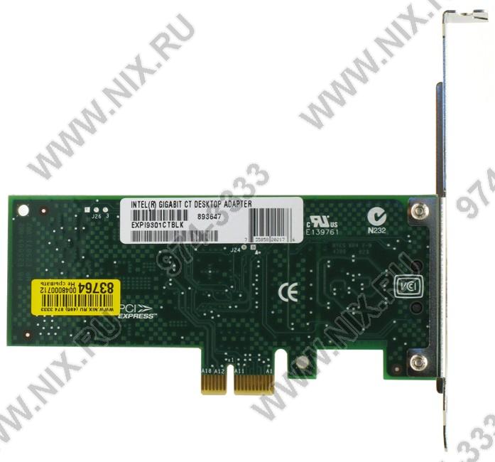 Файл не найден