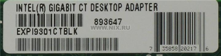 Файл не найден