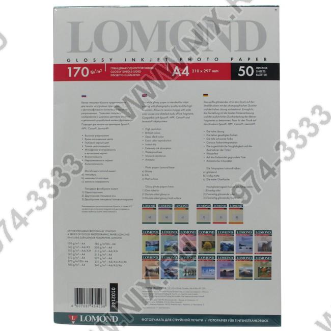 Файл не найден