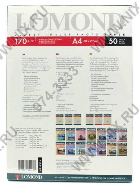 Файл не найден