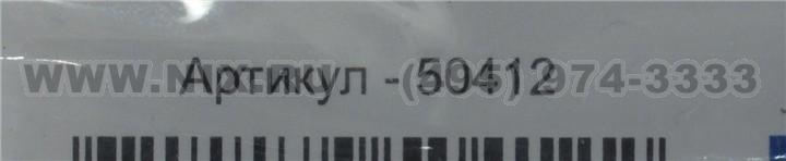 Файл не найден